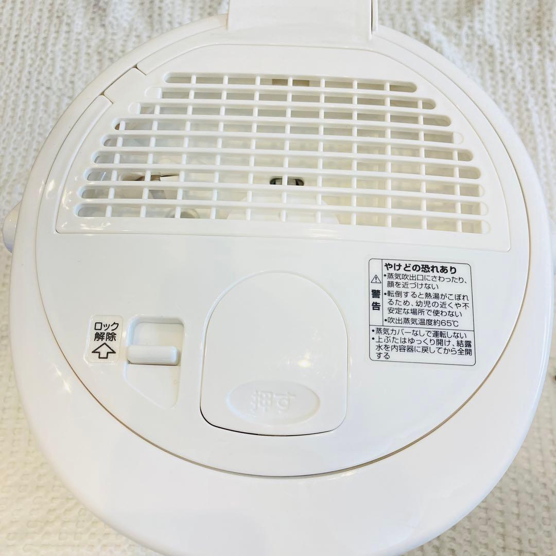 象印 スチーム式加湿器 EE-RQ35-WA 2020 年式