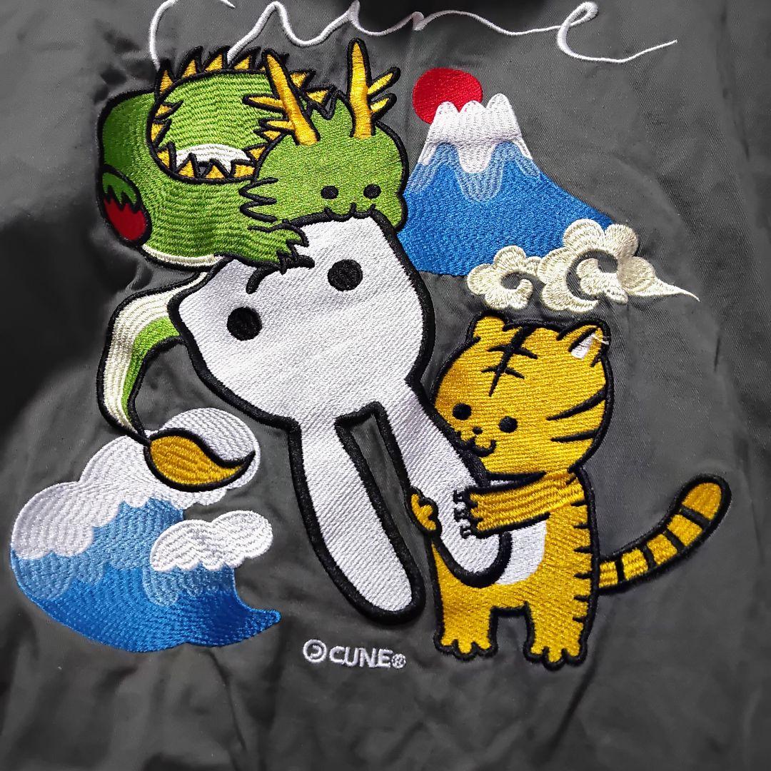 CUNE モッズコート サイズ2