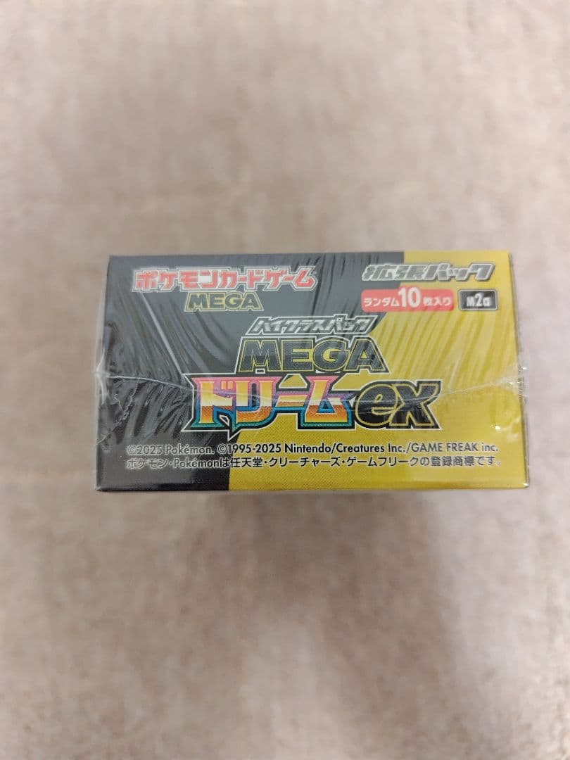 【匿名発送】未開封品ポケモンカードゲーム ハイクラスパック MEGAドリームex