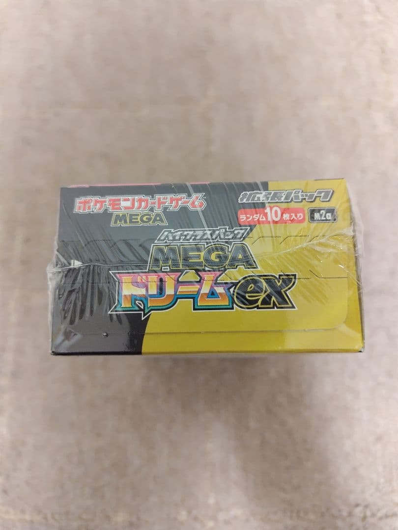 【匿名発送】未開封品ポケモンカードゲーム ハイクラスパック MEGAドリームex