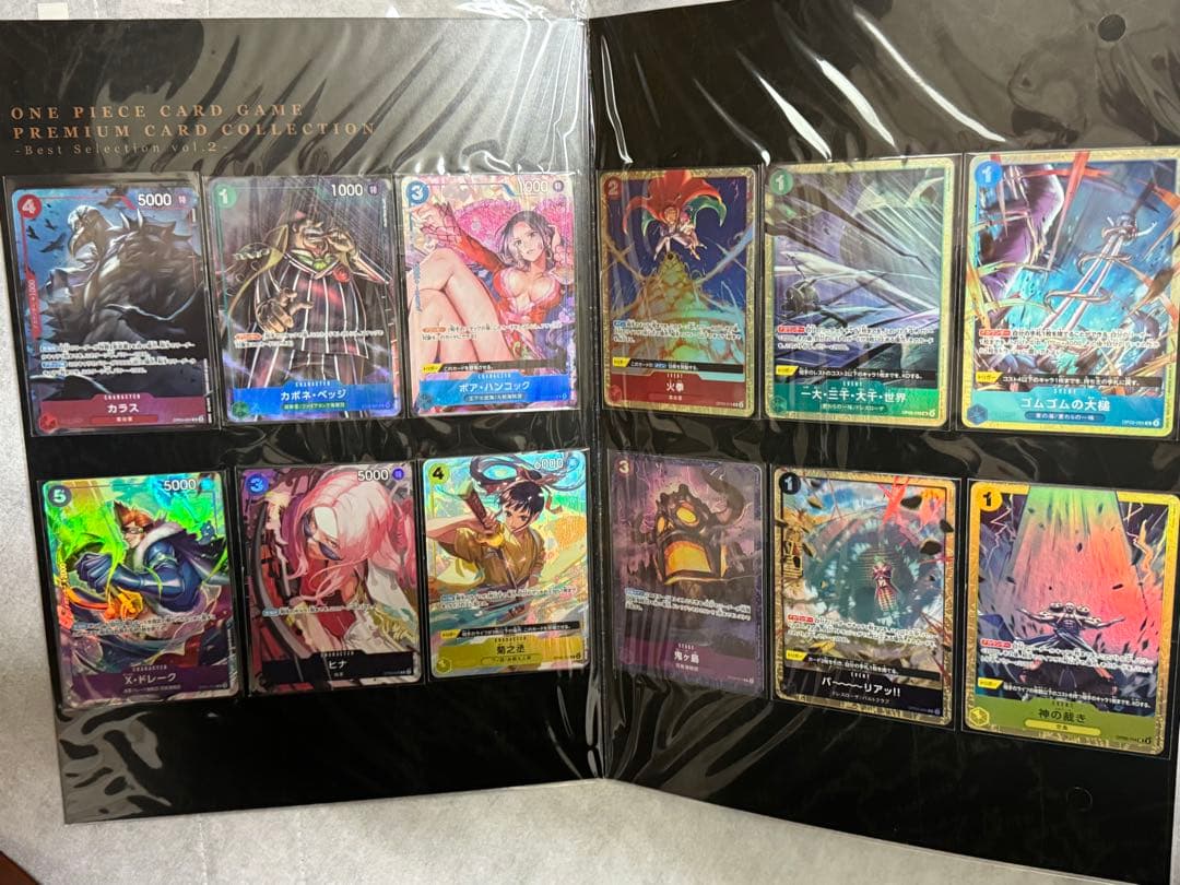 ONE PIECE カードゲーム プレミアムコレクション　　　3点セット