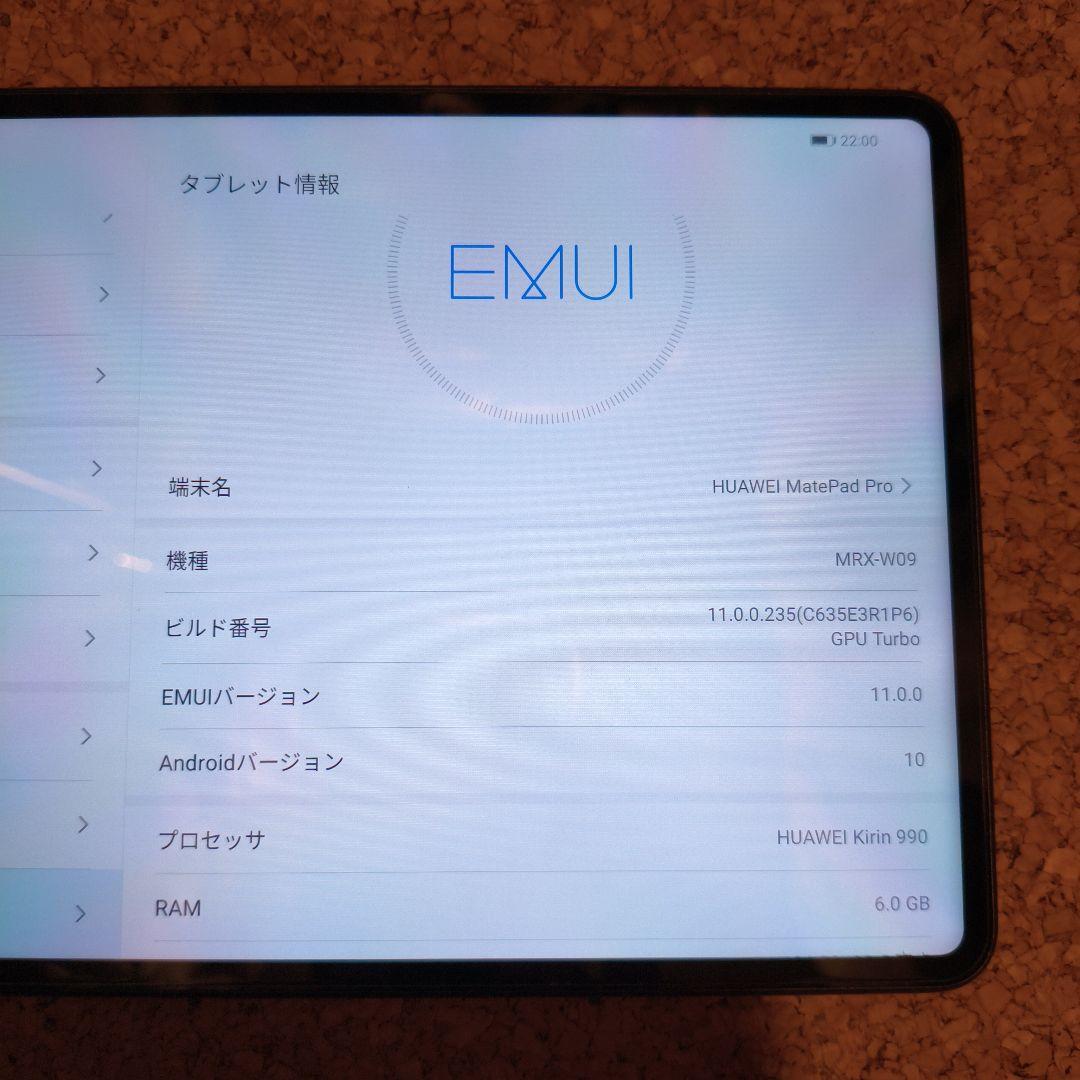 ※最終価格　HUAWEI MatePad Pro 128GB　本体のみ
