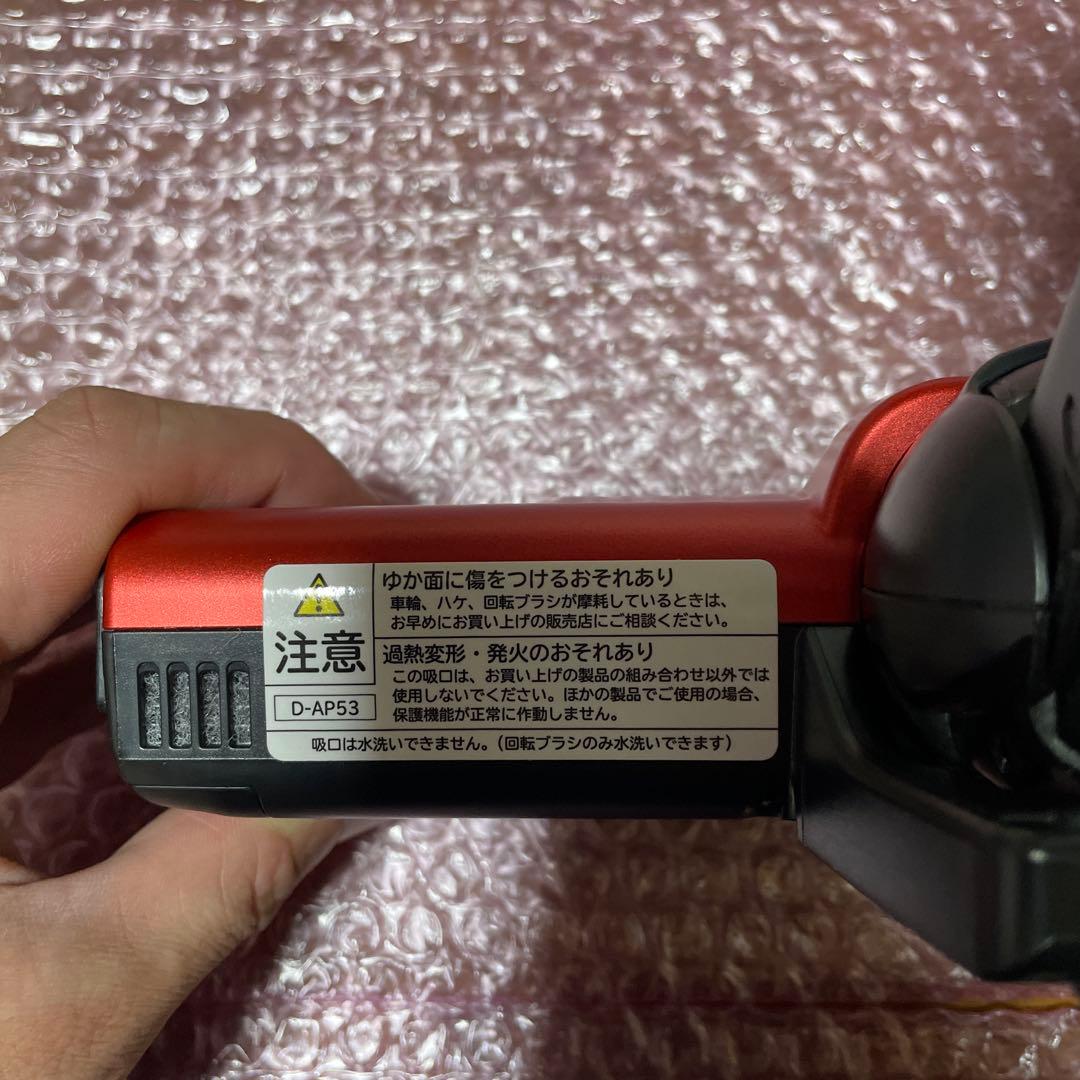 新品未使用✨日立キャニスター型掃除機用パワーヘッドD-AP53(R)