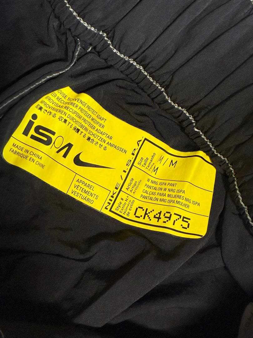 【LSan】NIKE ISPA ナイロンカーゴパンツ