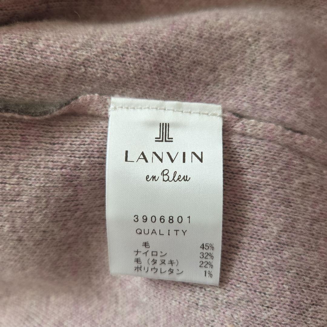 ランバンオンブルー　ロングカーディガン　ブラウン×ピンク美品