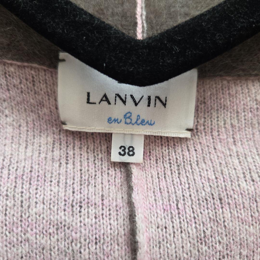 ランバンオンブルー　ロングカーディガン　ブラウン×ピンク美品