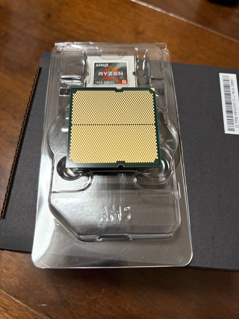CPU AMD Ryzen 5 7600 BOX