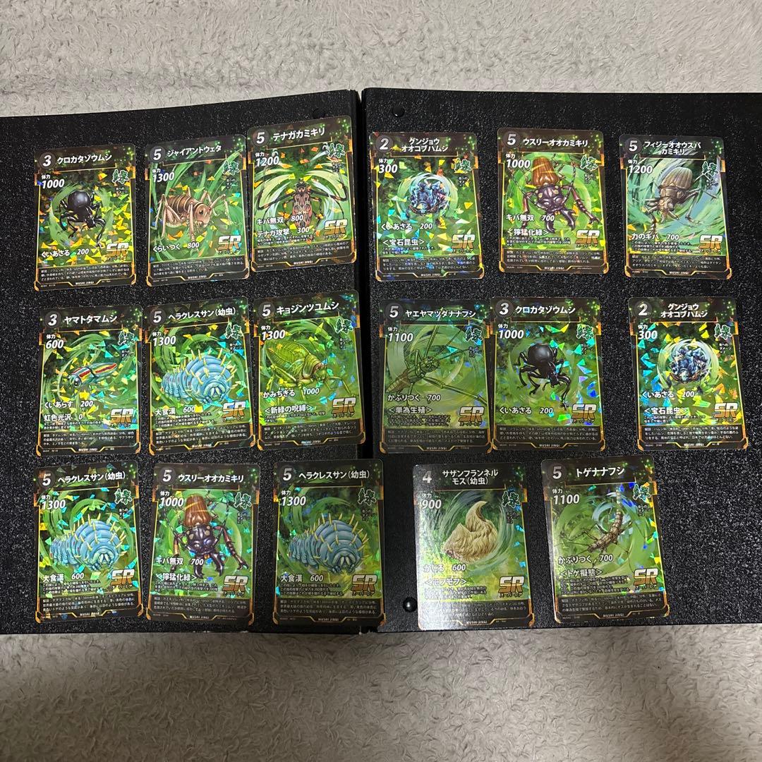 虫神器　LR16枚　SR187枚　まとめ売り