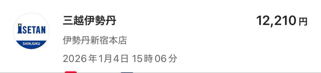 メゾンマルジェラ　レイジーサンデーモーニング　30ml