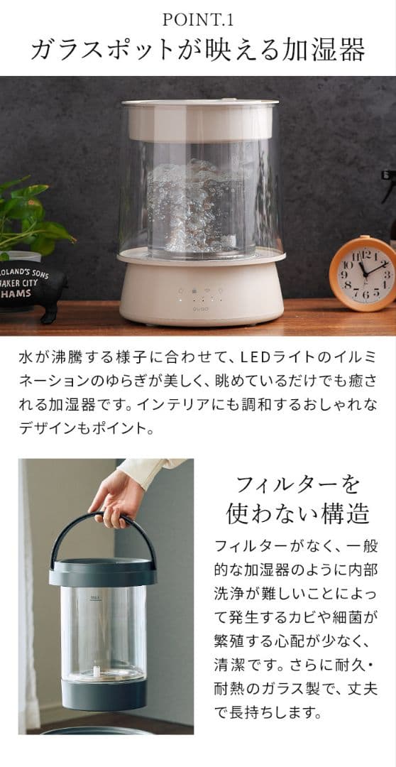 新品未使用 quad' ガラス製スチーム加湿器