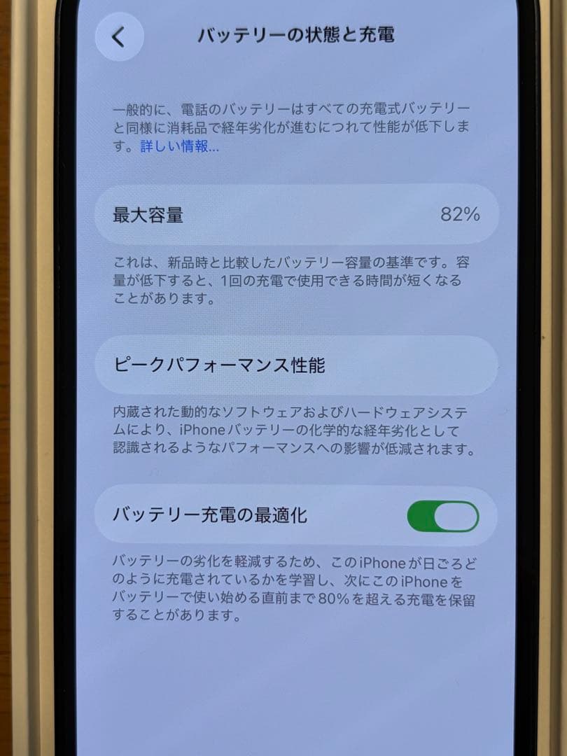 iPhone13 ミッドナイト128G