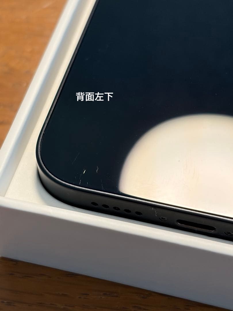 iPhone13 ミッドナイト128G