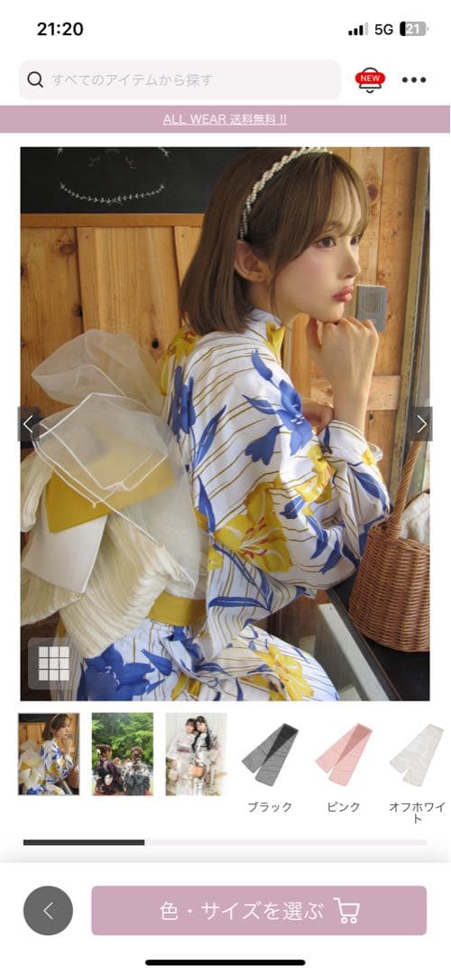 Clarus 浴衣 花火柄 青