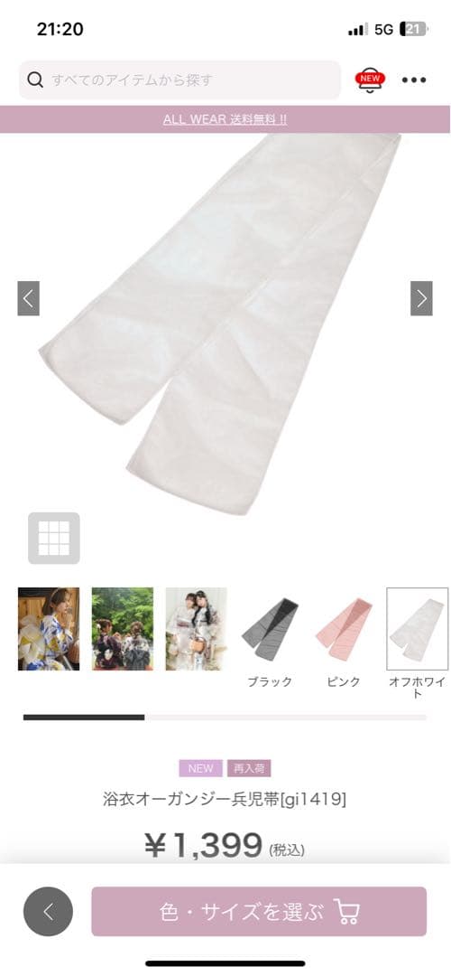 Clarus 浴衣 花火柄 青