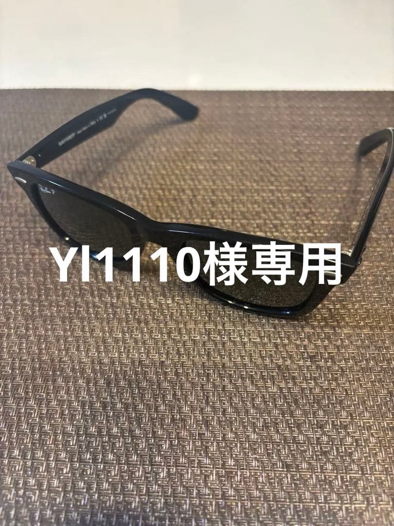 Ray-Ban WAYFARER RB 2140 サングラス