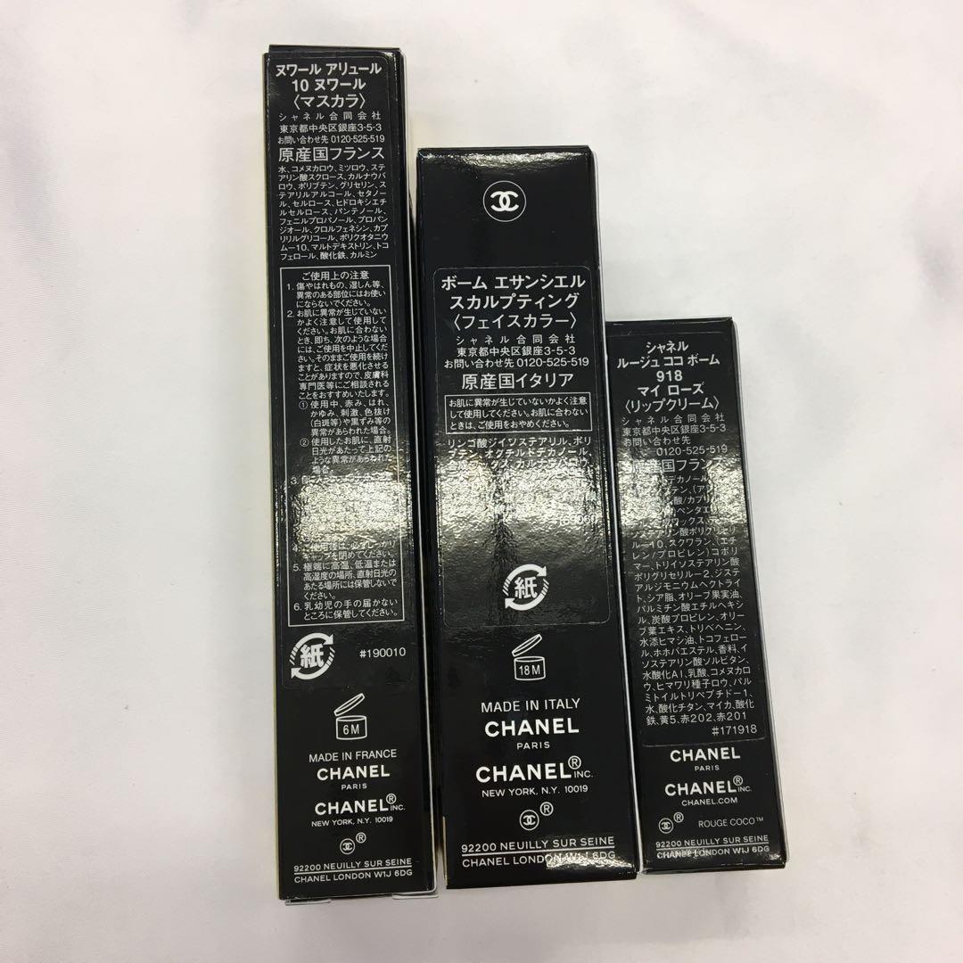 CHANEL　シャネル 　トータルルックセット　リップ　フェイスカラー　マスカラ