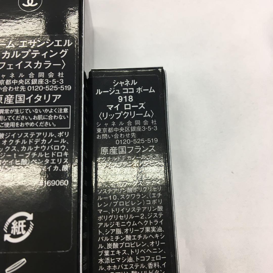 CHANEL　シャネル 　トータルルックセット　リップ　フェイスカラー　マスカラ