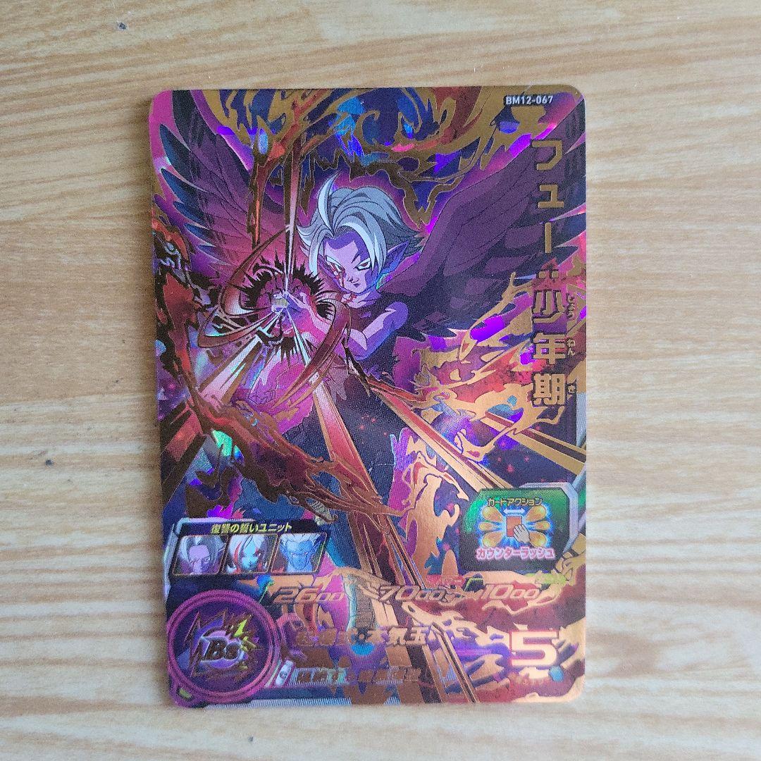 アイオス& 暗黒王 &ヒューセット