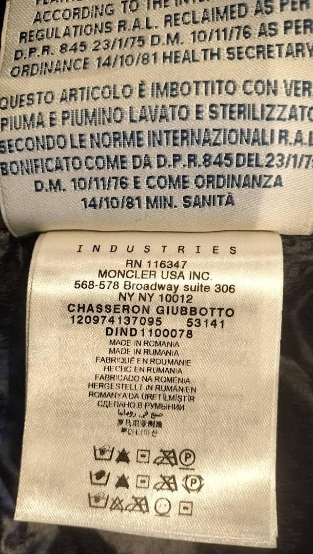 MONCLER GRENOBLE CHASSERON　モンクレール