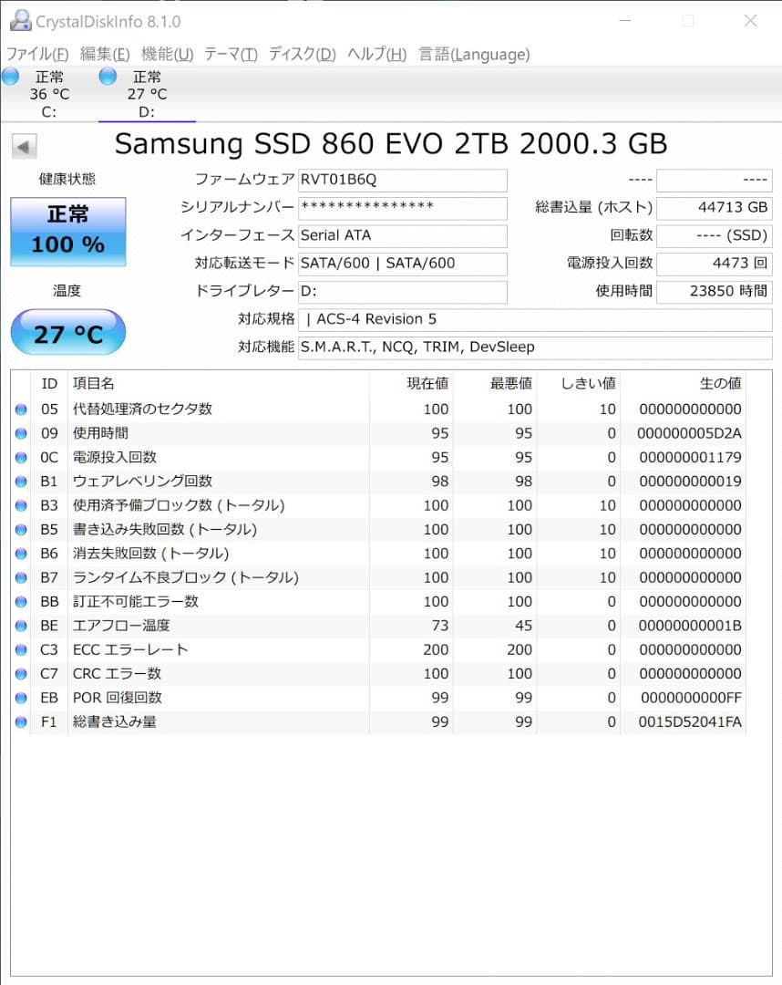 Samsung 860EVO SSD 2TB 2.5インチ SATA 6Gb/s