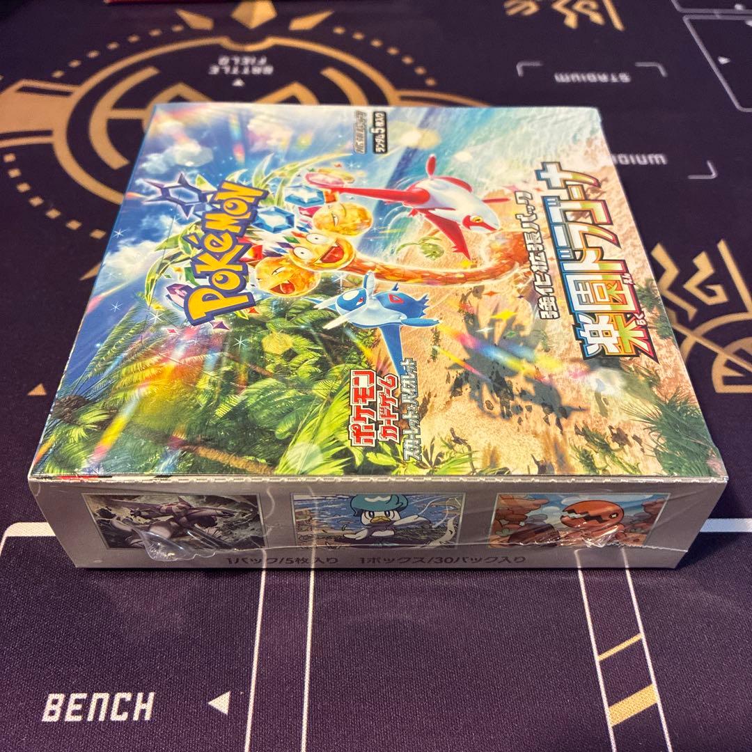 楽園ドラゴーナ未開封box シュリンク付き