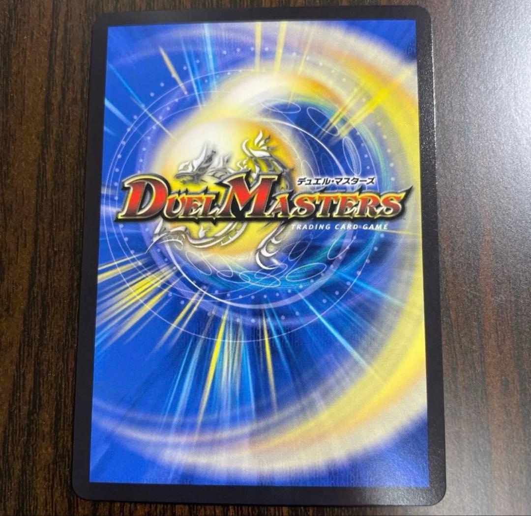 5000VT 金トレジャー カイザーオブハイパードラゴン