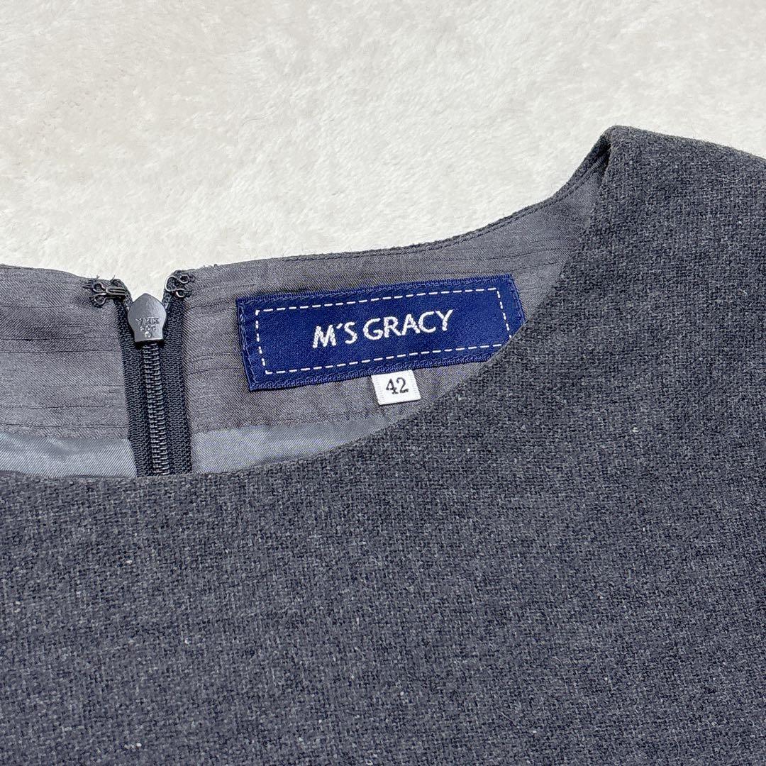 M'S GRACY エムズグレーシー　タグ付き　新品未使用　レース　リボン