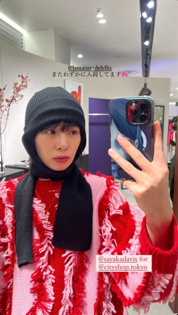 lamaisondelyllisニット帽　CITYSHOP