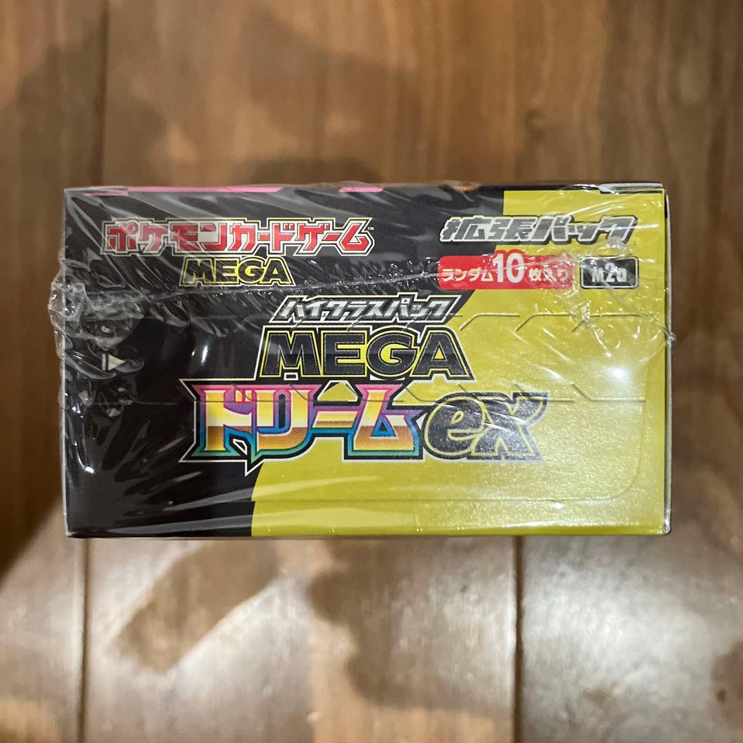 ポケカ　ハイクラスパックMEGAドリームex box シュリンク付き　匿名配送