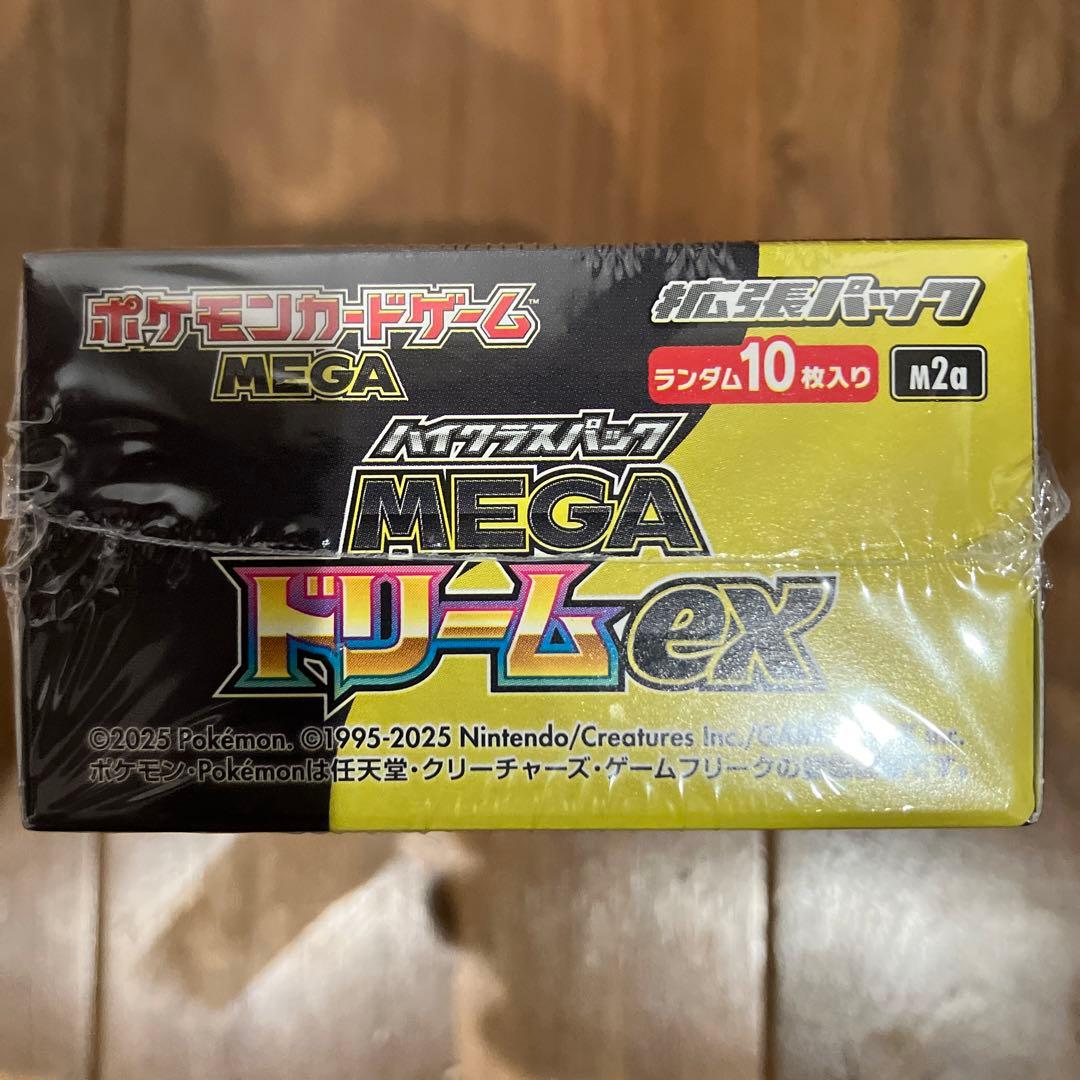 ポケカ　ハイクラスパックMEGAドリームex box シュリンク付き　匿名配送