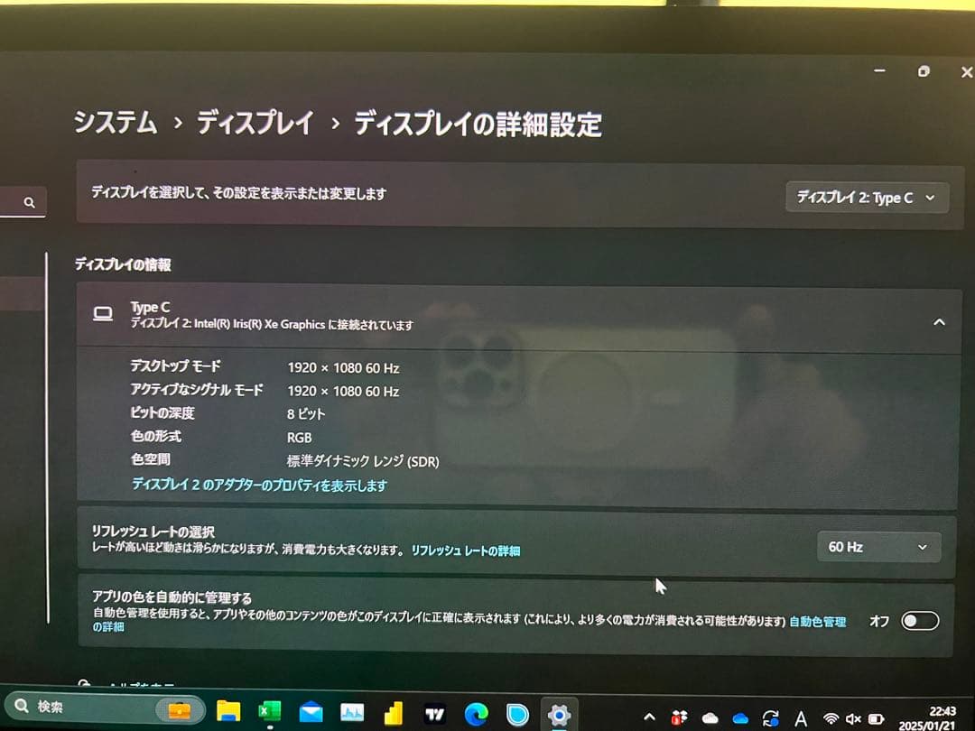 モバイルモニター　15.6インチ　【フルHD】