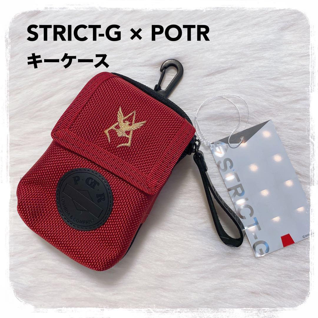 希少 STRICT-G × POTR ストリクトジー ポーター キーケース
