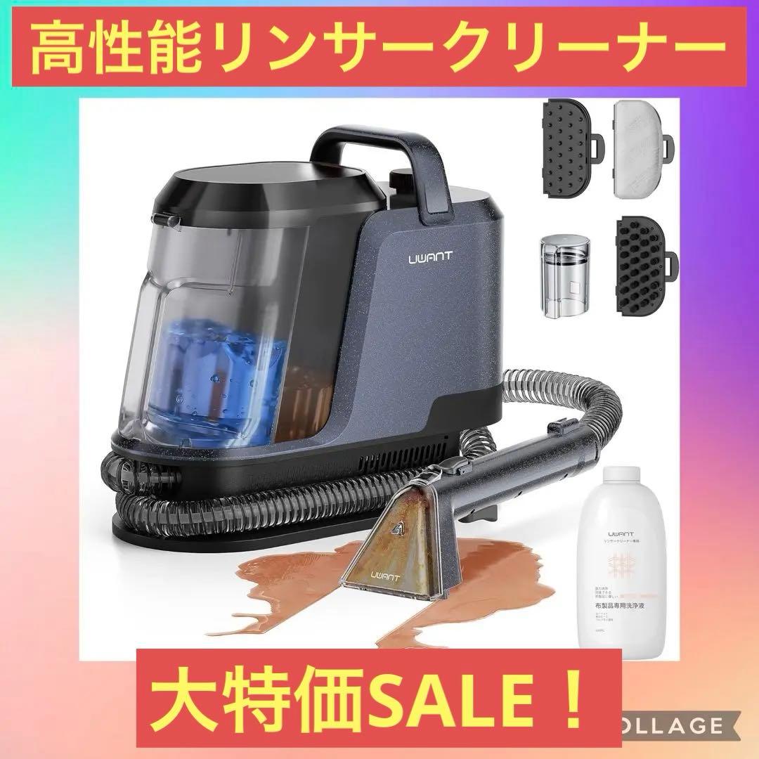 ★リンサークリーナー 100°C蒸気噴射 18000Pa超強力吸引 スチーム