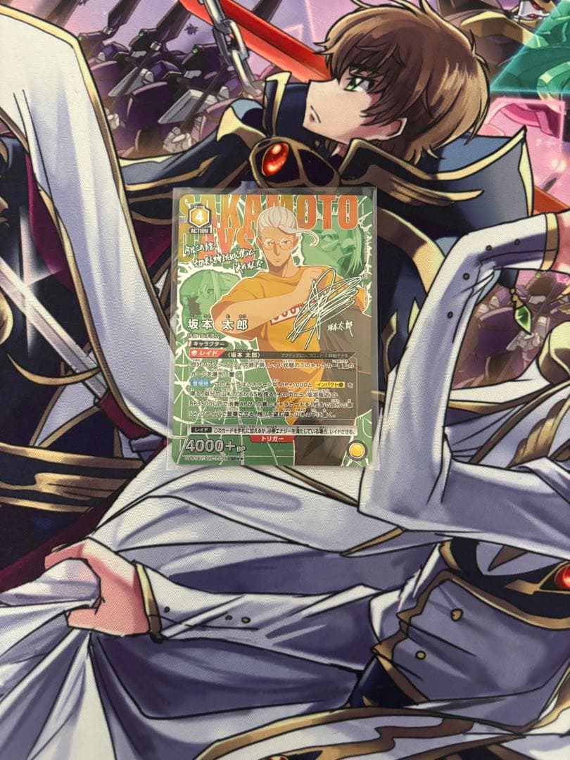 ユニオンアリーナ SAKAMOTODAYS 坂本太郎 星2パラレル