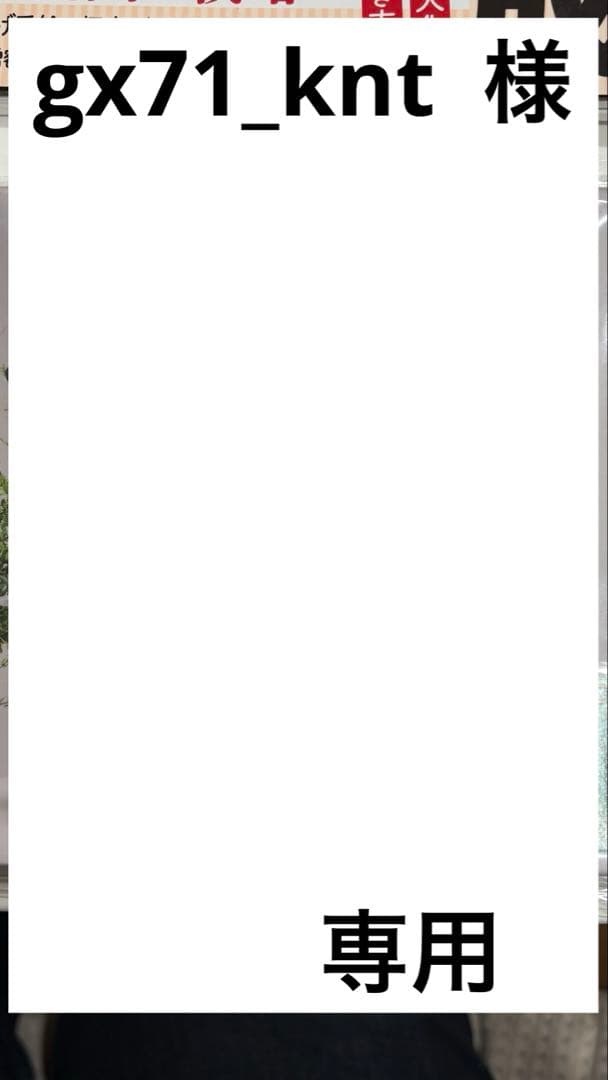 ☆新品☆ GX71クレスタ　後期　フロント　クリアウインカーレンズ左右セット