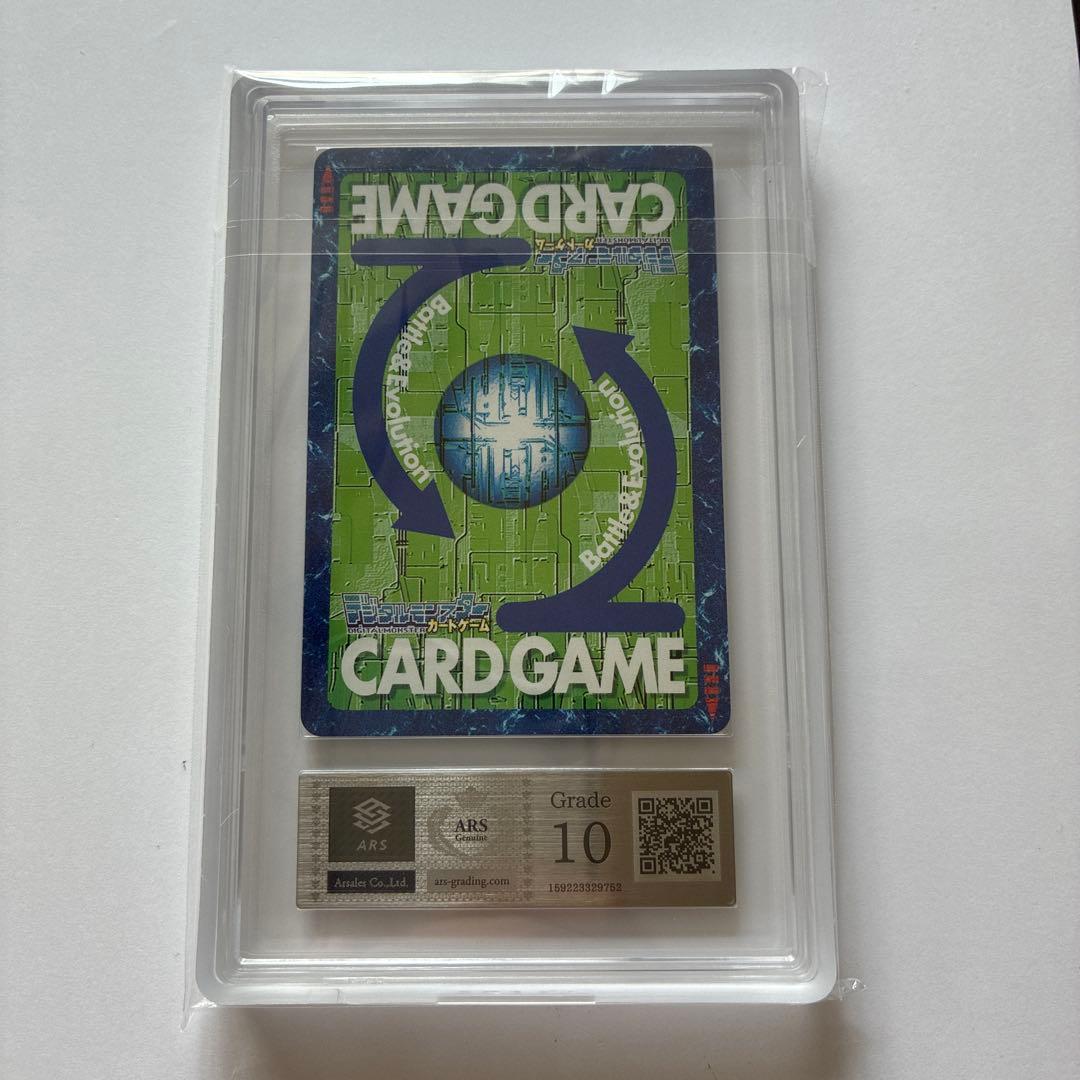 【ARS10】　旧デジモンカード デュークモン Bo-500 psa10相当