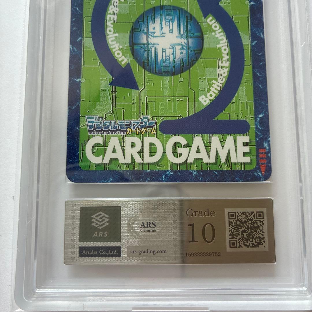 【ARS10】　旧デジモンカード デュークモン Bo-500 psa10相当