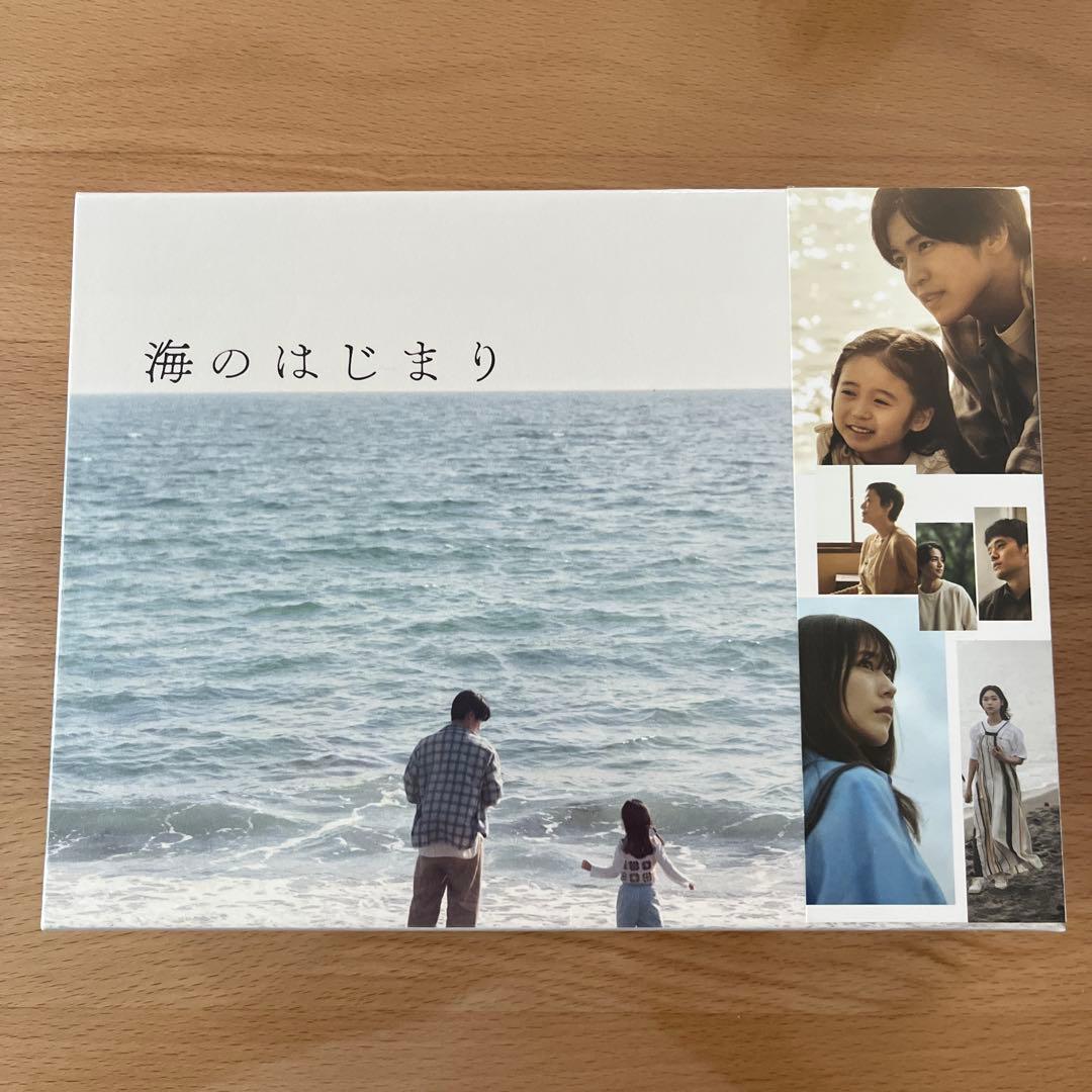 海のはじまり DVD セット