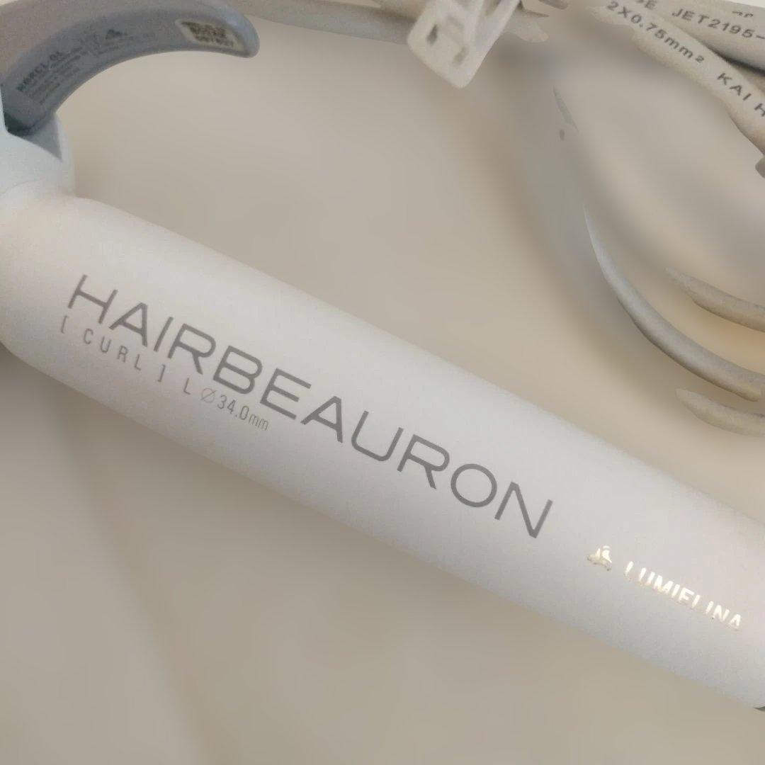 リュミエリーナ ヘアビューロン HAIRBEAURON L-Type 34.0㎜
