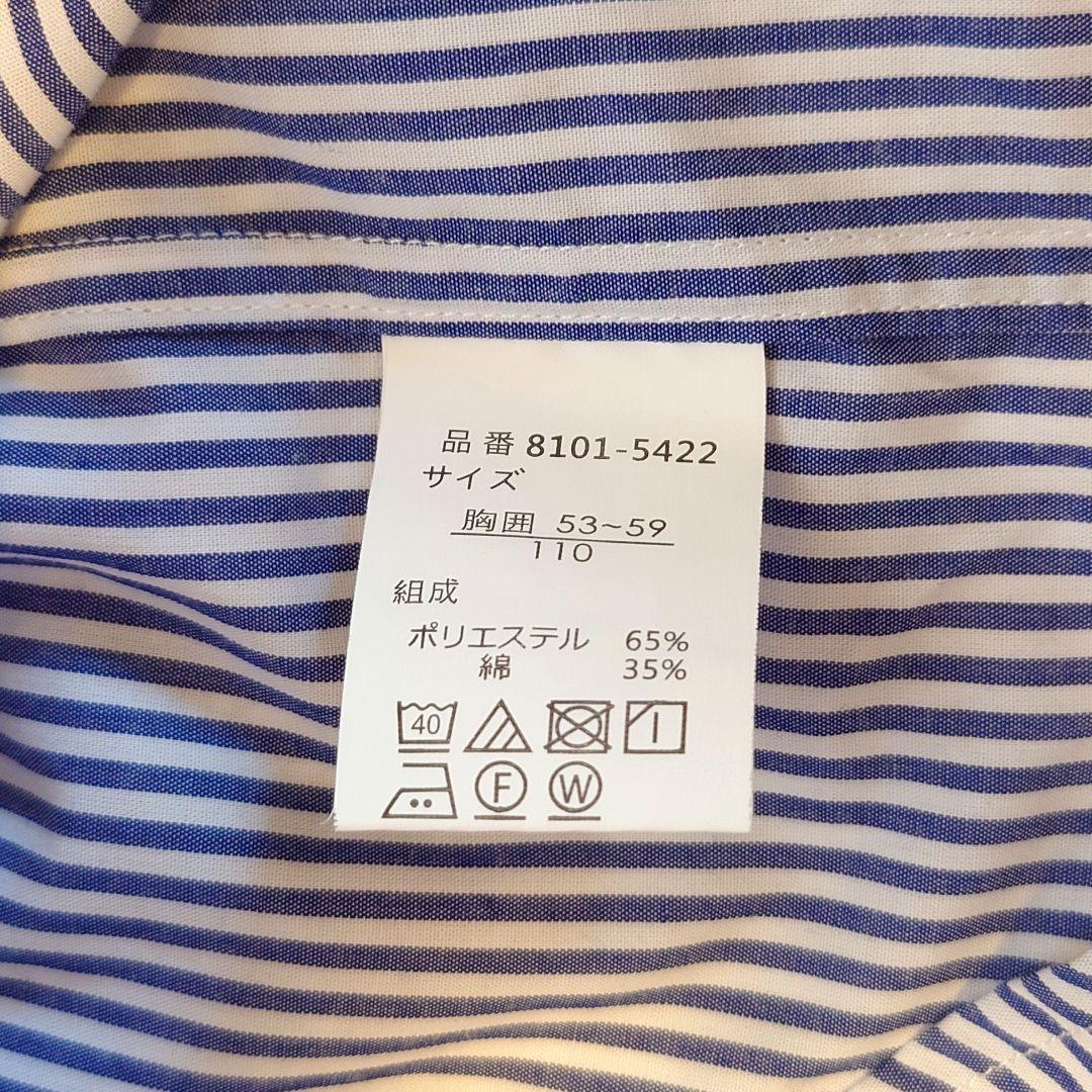 ✩美品✩ ショパンウィズコドモビームス フォーマルスーツ キッズ グレー