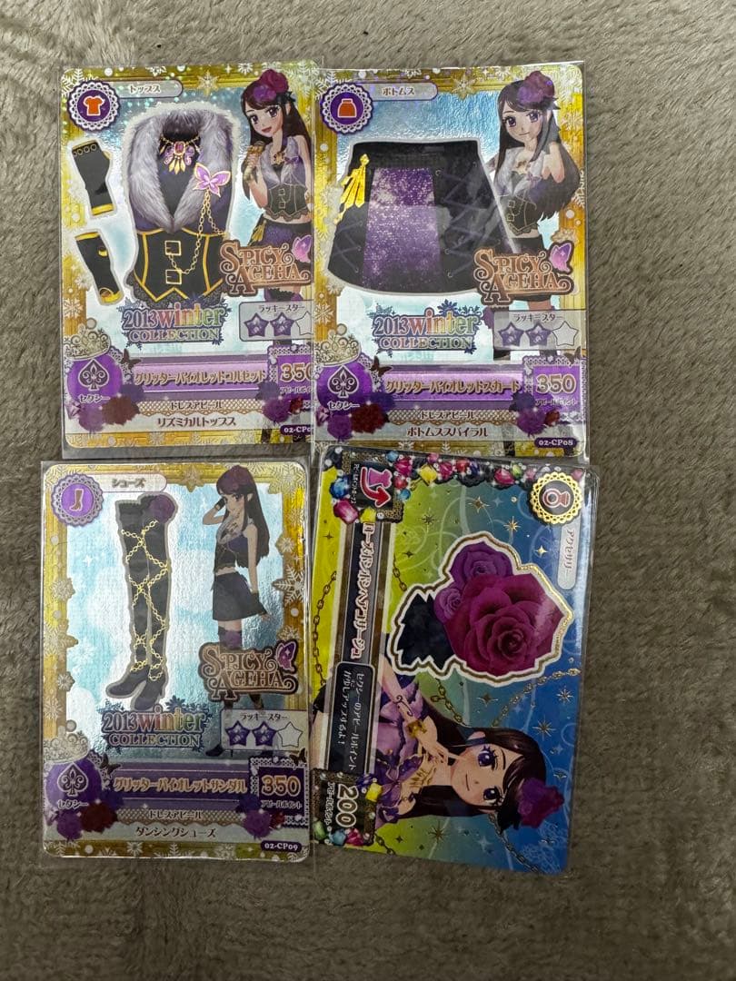 アイカツカード 大空あかり ホワイトスカイヴェールコーデ プレミアム