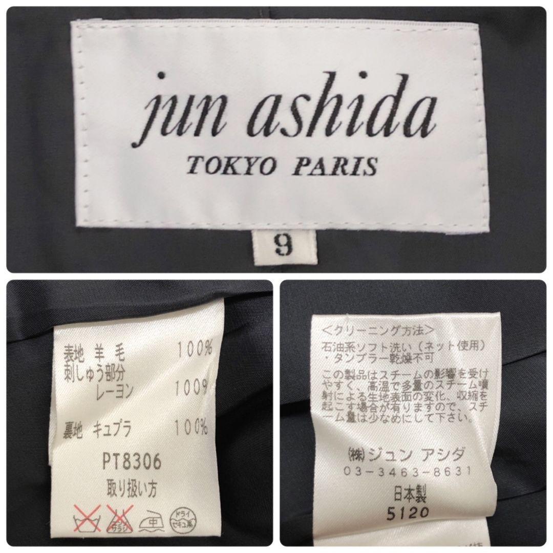 極美品★ジュンアシダ リボン セットアップ スーツ上下 ジャケット スカート 9