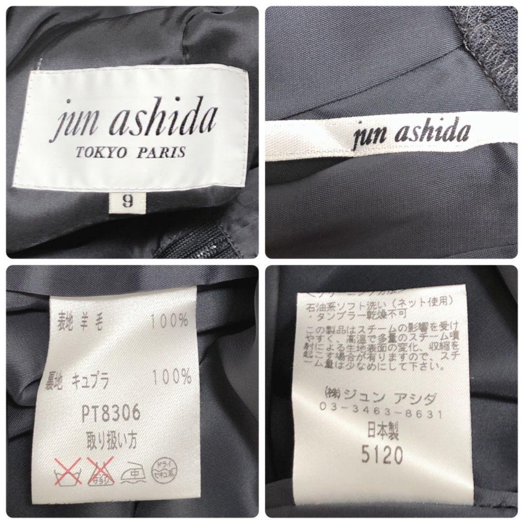 極美品★ジュンアシダ リボン セットアップ スーツ上下 ジャケット スカート 9