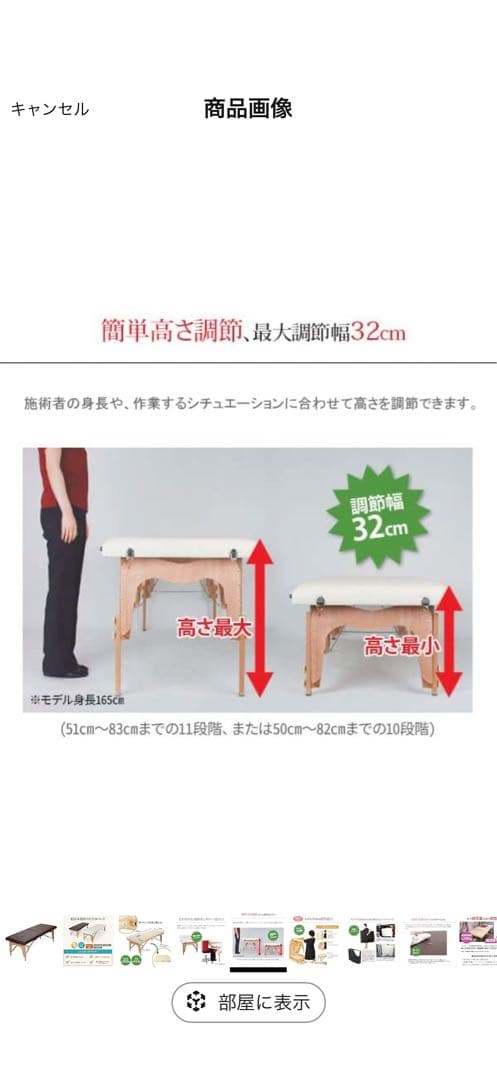 ブラウン折りたたみベッド 最大高さ32cm