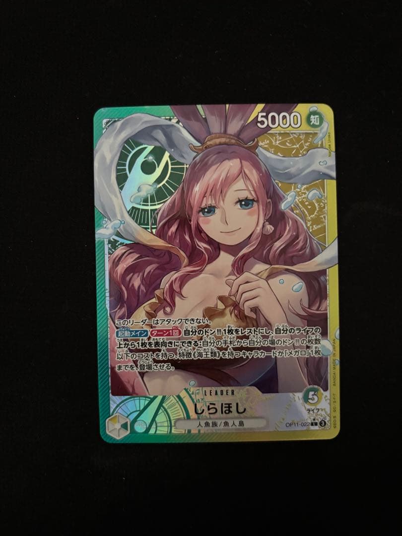 ワンピースカード リーダーパラレル まとめ売り