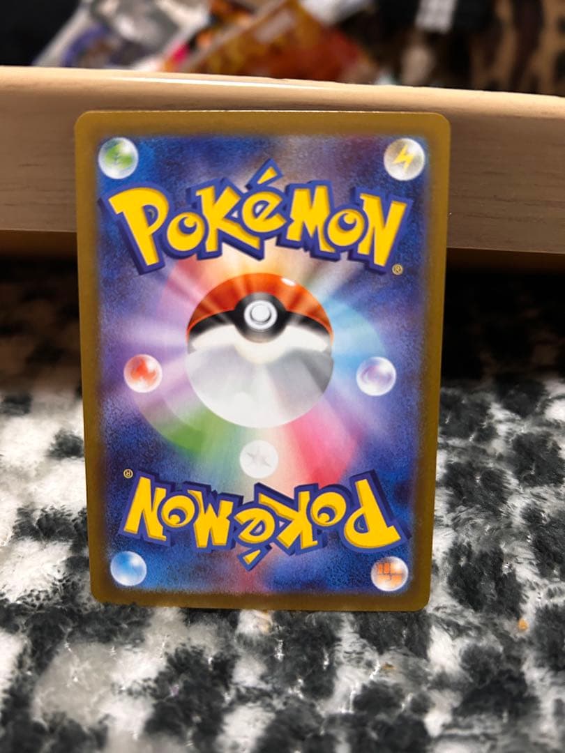 ☆*す様 ポケモンカード ニャース EX 170HP SAR ムニキスゼロ