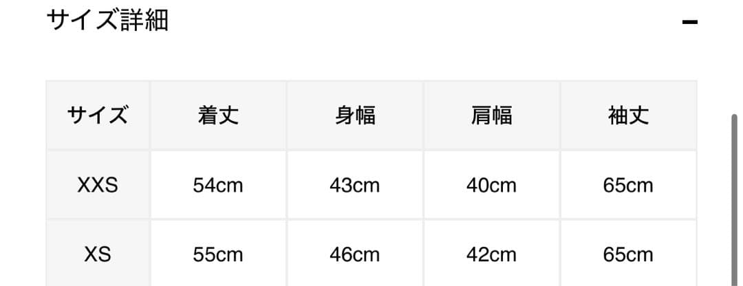 jaded london ブラウンパーカー短丈