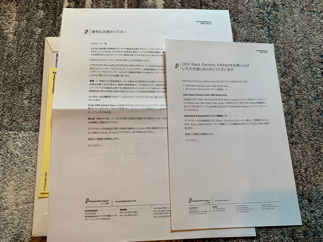 鮭*子様 Avid(Pro tools) digidesign 003 Fact