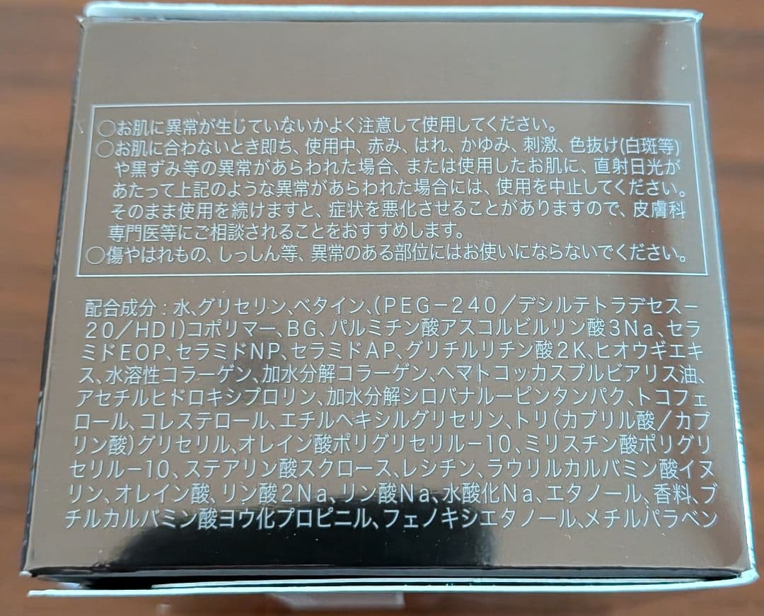 【新品】FUJIFILM アスタリフト メン ジェリー アクアリスタ 60g