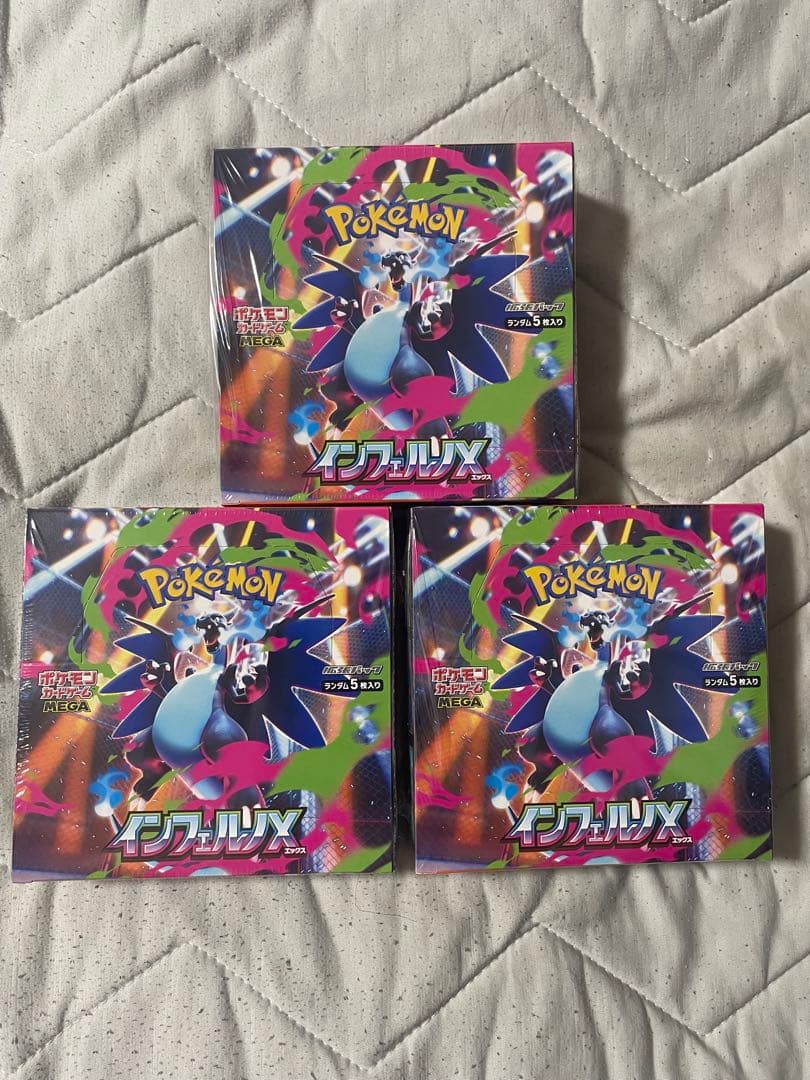 【新品♪シュリンク付♪】ポケモンカードMEGA　インフェルノX 3BOX